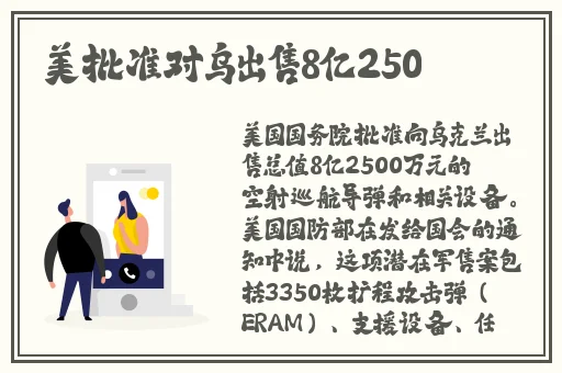 欧洲专线和日本专线的区别