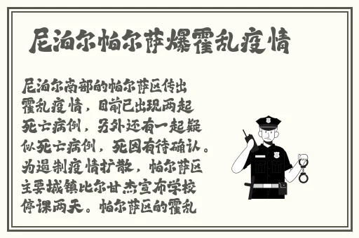51fun吃瓜网-热心群众