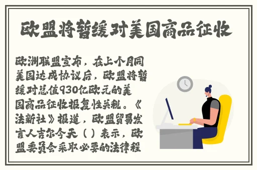 欧美精品亚洲日韩aⅴ